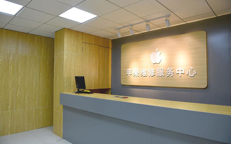 晋州青岛iphone官方售后维修点（苹果14pro的屏幕多少钱）