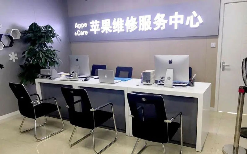 晋州北京苹果维修服务网点
